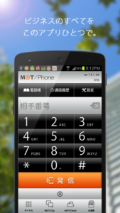 motphone