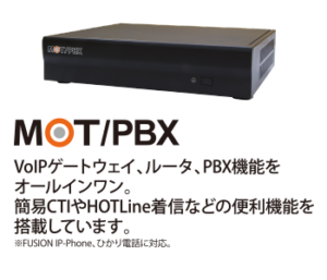 mot_pbxmv2